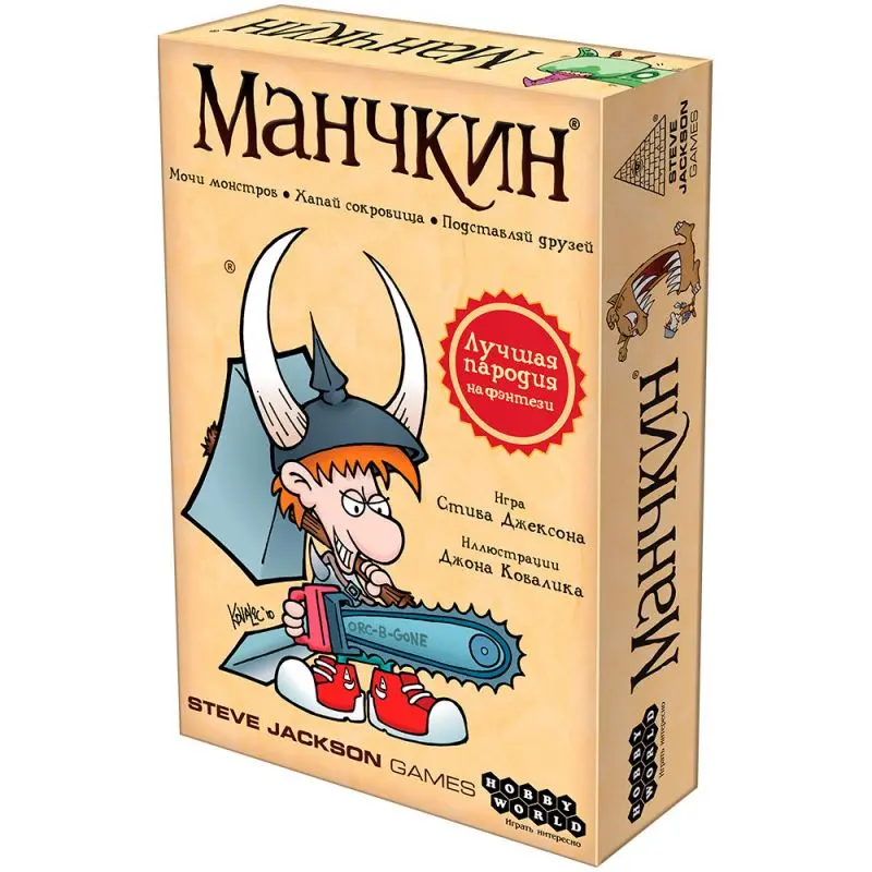 Настольная игра Манчкин от Hobby World