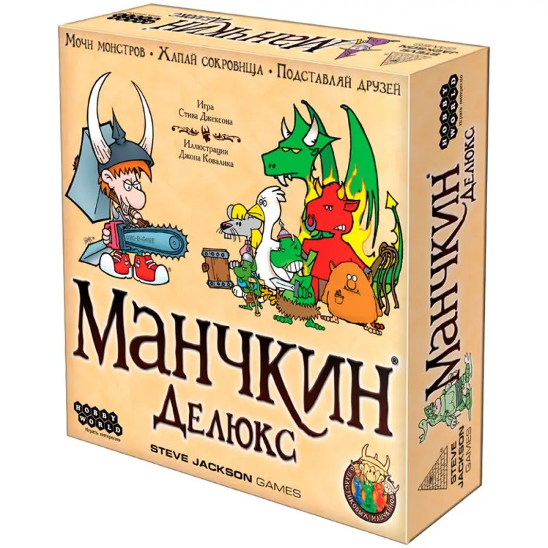 Настольная игра Манчкин Делюкс от Hobby World