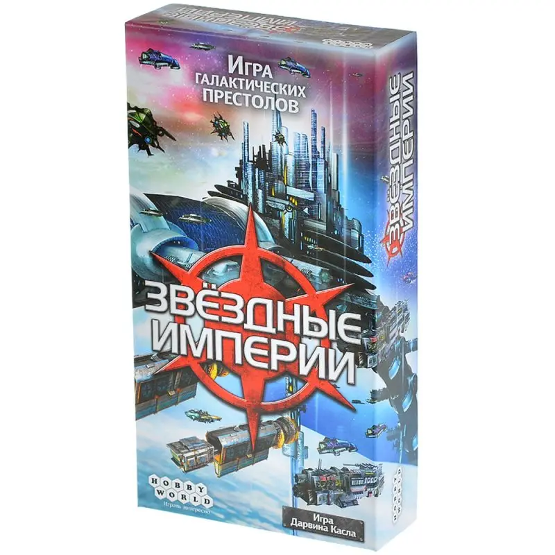 Настольная игра Звёздные империи от Hobby World