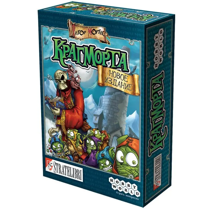 Настольная игра Крагморта от Hobby World