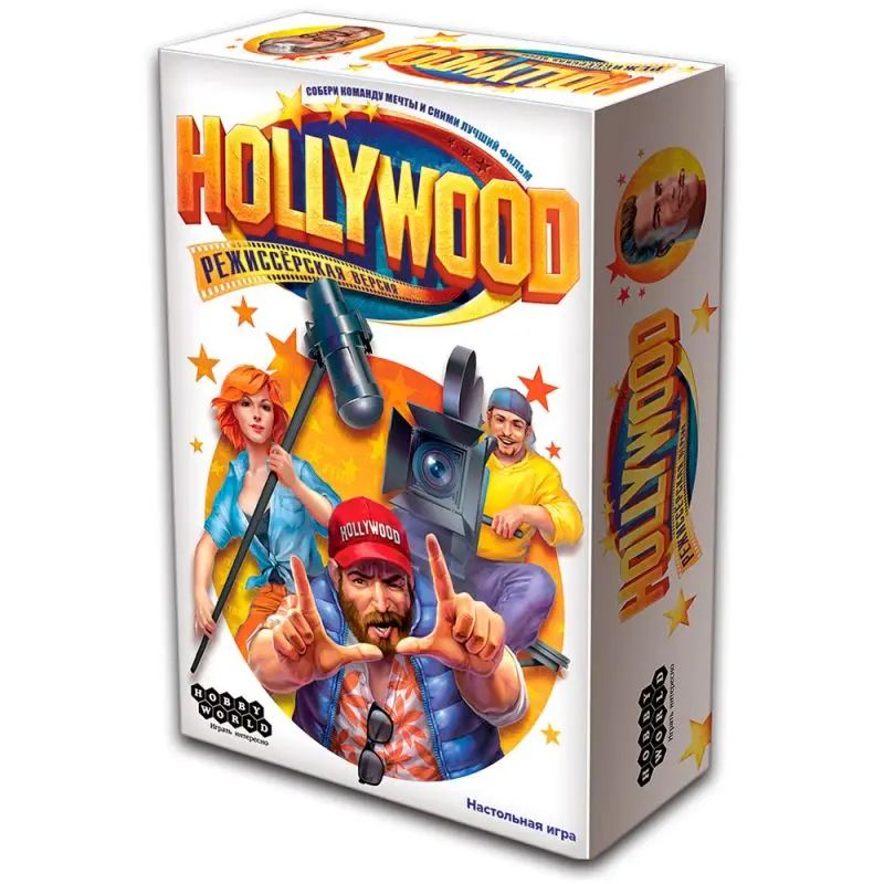 Настольная игра Голливуд от Hobby World