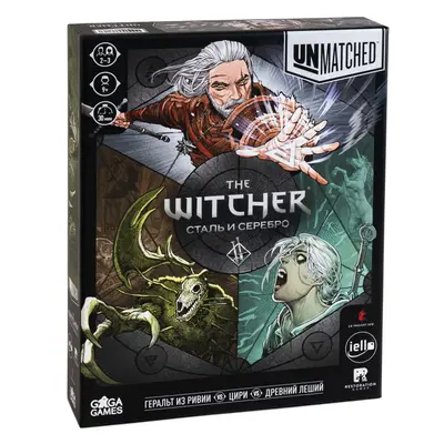 Unmatched. Witcher / Ведьмак. Сталь и серебро