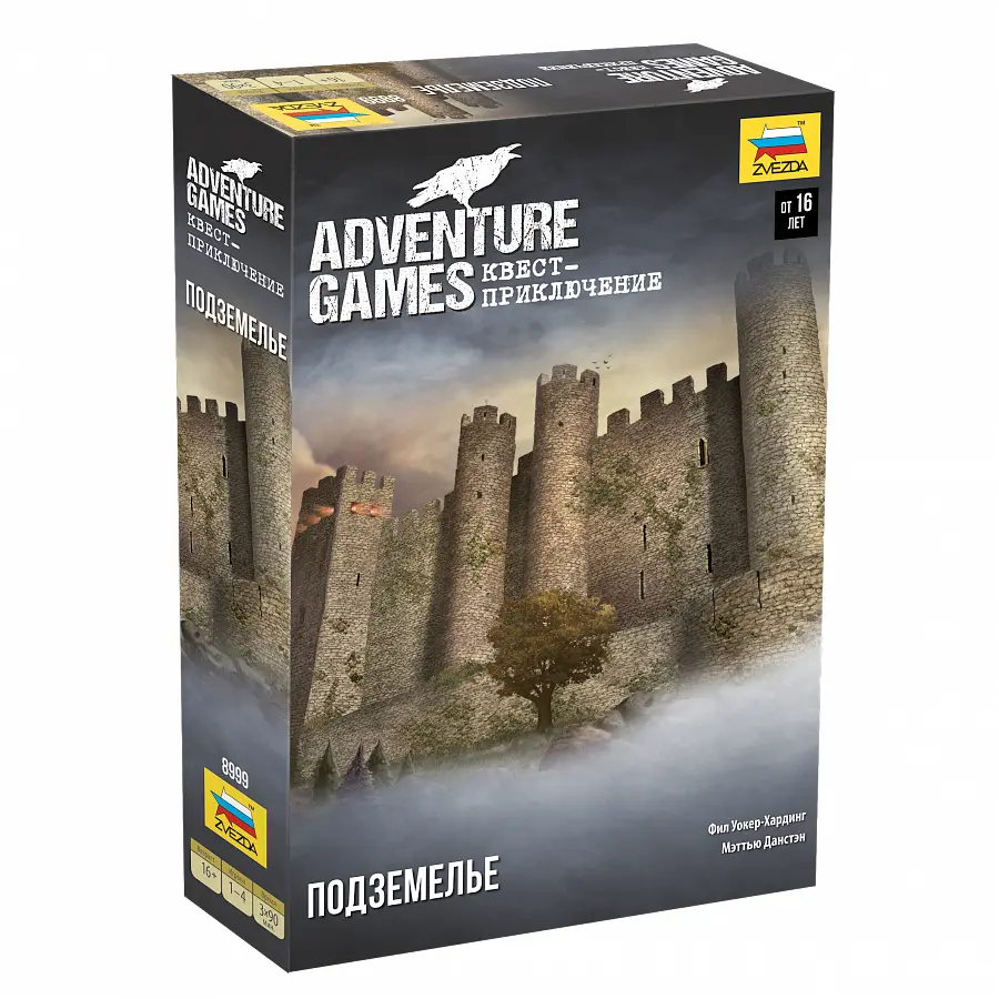Настольная игра Adventure Games. Подземелье от zvezda