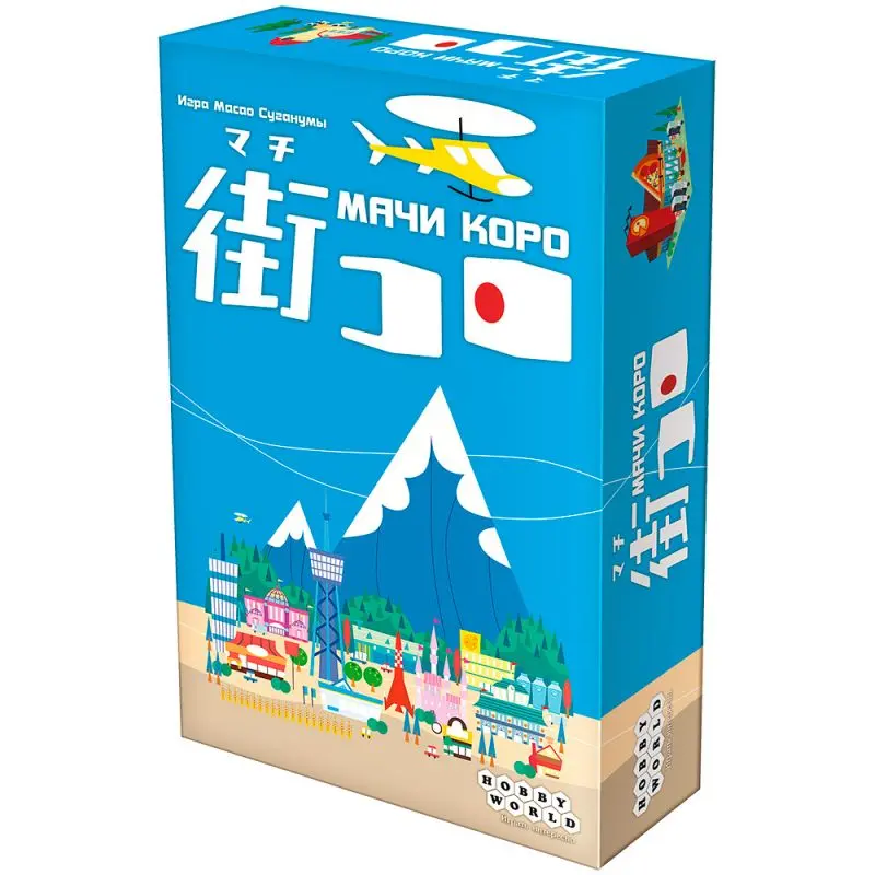 Настольная игра Мачи Коро от Hobby World