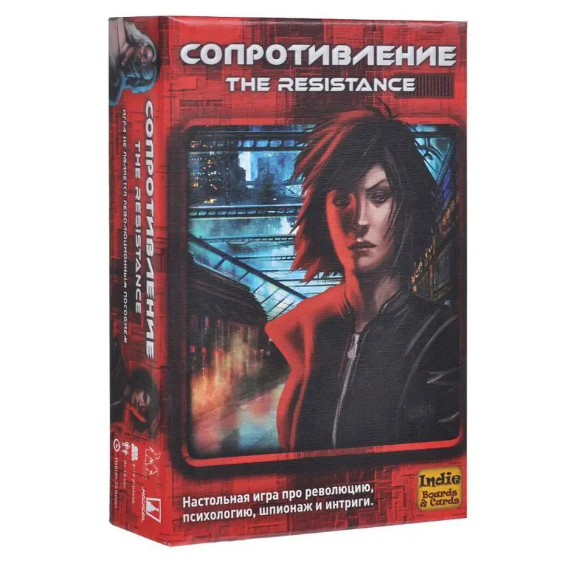 Настольная игра Сопротивление от Hobby World