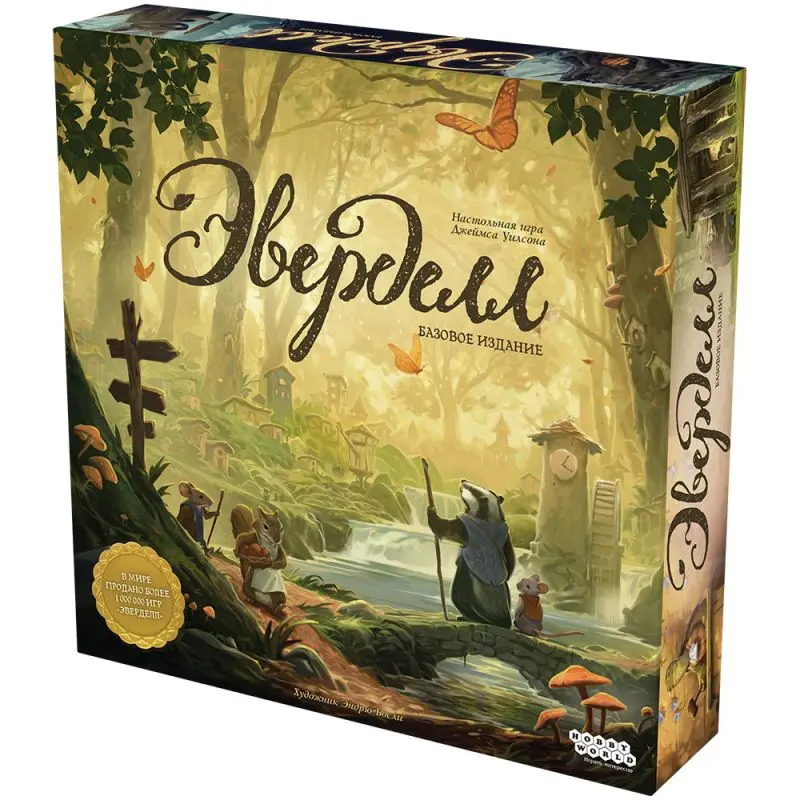 Настольная игра Эверделл. Базовое издание от Hobby World