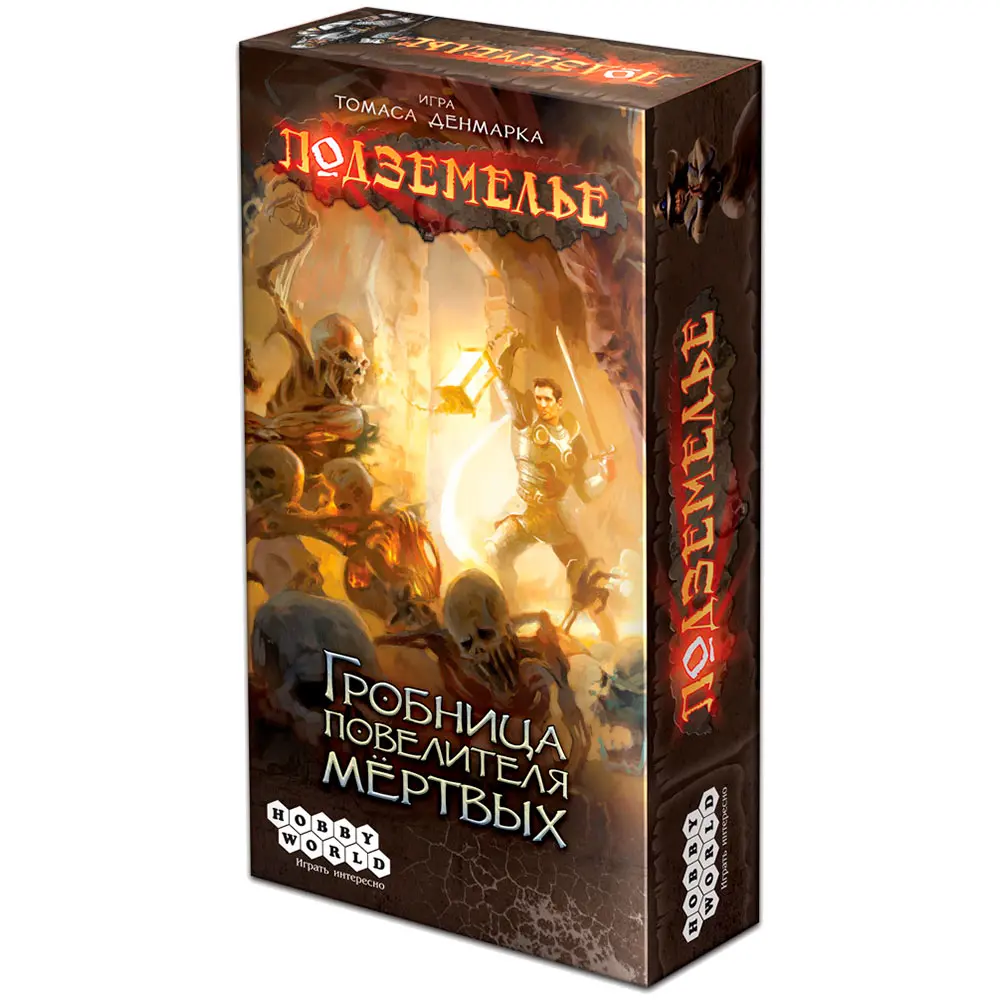 Настольная игра Подземелье. Гробница повелителя мертвых от Hobby World