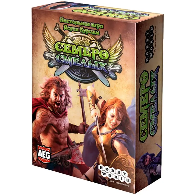 Настольная игра Семеро Смелых от Hobby World