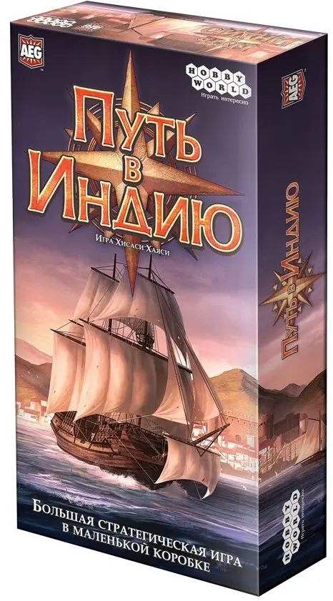 Настольная игра Путь в Индию от Hobby World