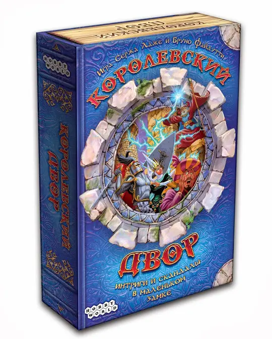 Настольная игра Королевский двор от Hobby World