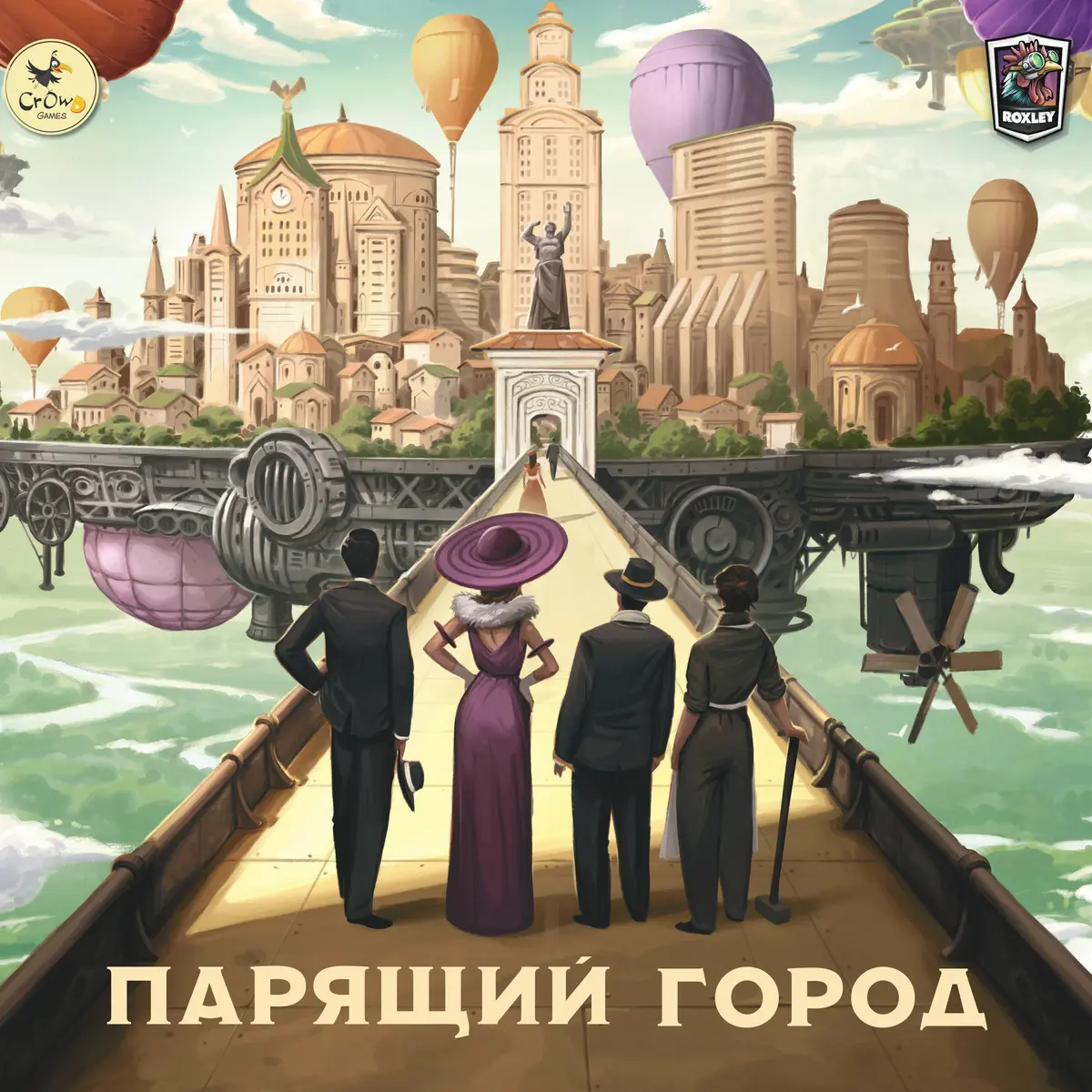 Настольная игра Парящий Город от Crowd Games